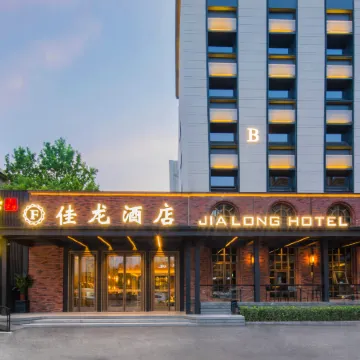 Jialong Hotel (Beijing Chaoyangmen)