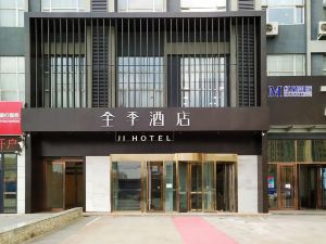 Ji Hotel (Changchun Yuanda Street)