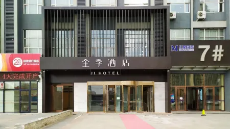 JI Hotel (Changchun Yuanda Street) Отели рядом с достопримечательностью «Changchun Guanghua University»