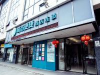 城市便捷酒店(新余抱石公园新钢店) - 酒店外部