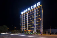 Shizhou International Hotel Hotel di Enshi Railway Station Commercial Zone