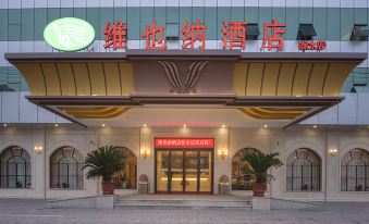 Vienna Hotel (Baoding Xushui Longdi Branch)