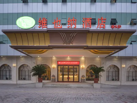 Vienna Hotel (Baoding Xushui Longdi Branch)