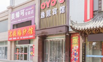 Yiju Hotel