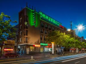 GreenTree Inn (Yancheng New Era Plaza Zhaoshangchang)