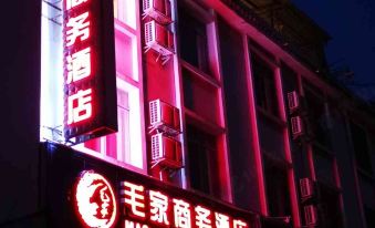 Jinxiu Maojia Business Hotel