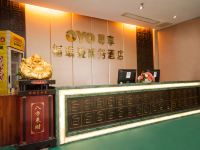 福瑞登酒店(宜昌滨江万达旅游中心店) - 公共区域