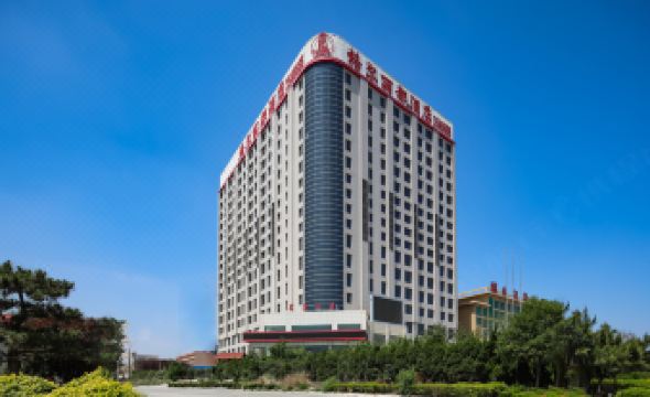 Hongda Ge'er Lidu Hotel (Yantai International Airport Store)