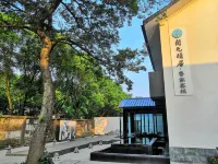 Kaiyuan Life Lujia Inn