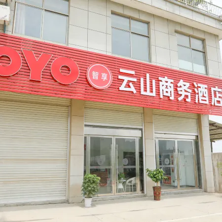 Hexian Yunshan Business Hotel