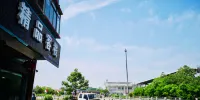 quanzhou Boutique Inn