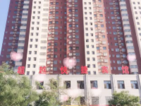 South Weizhou Chaoyue Express Hotel Hotels in Luannan