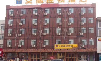 Aiju chain hotel (Gaizhou Qinghe street)