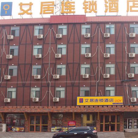 Aiju chain hotel (Gaizhou Qinghe street)