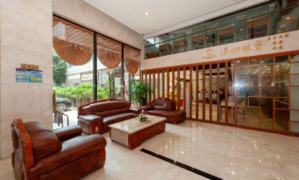 Xiamen Shanshui Lijing Hotel (SM City Plaza)