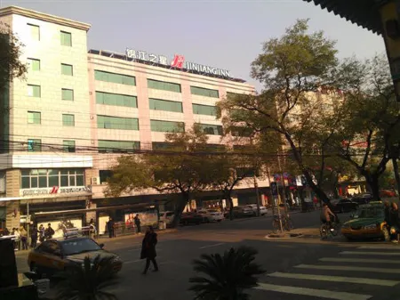 Jinjiang Inn (Beijing Wangfujing)