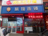 99旅馆连锁(北京南站公益西桥地铁站店) - 酒店外部