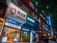 贵阳BlackHotel黑探酒店 - 酒店附近