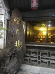 wangyuelou Inn