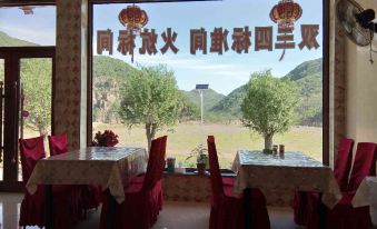 Zhuanghe Yunkai Farm House