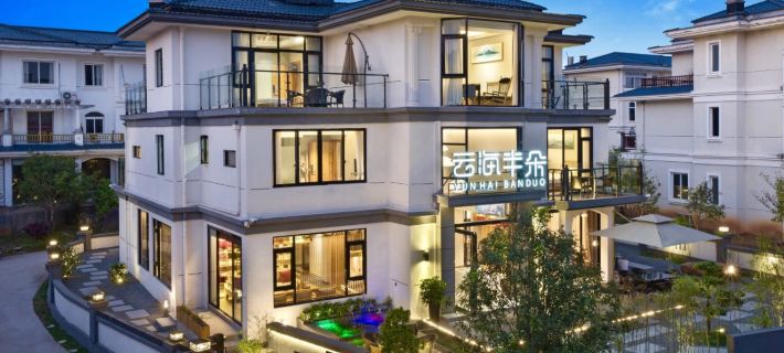 Wuyishan Yunhai Banduo Villa (Sangu Resort Impression Dahongpao Theater Store) Hotels in Wuyishan