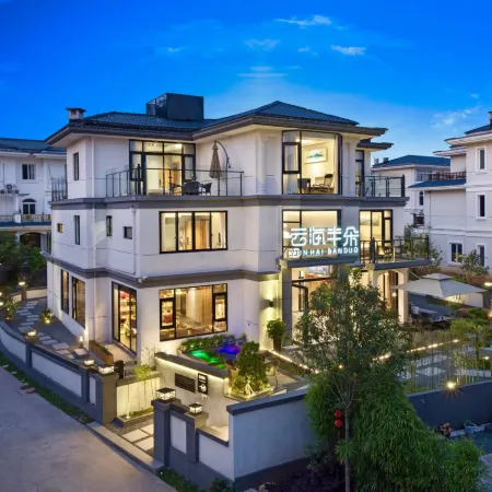 Wuyishan Yunhai Banduo Villa (Sangu Resort Impression Dahongpao Theater Store)