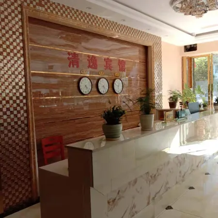 Ludian Qingyi Hotel