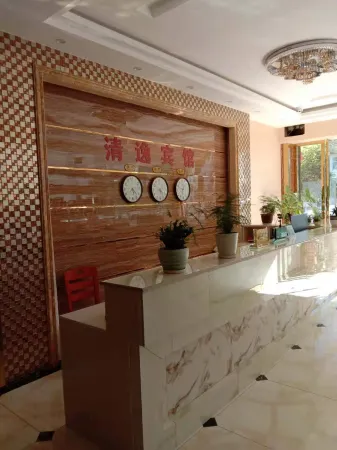 Ludian Qingyi Hotel Отели в г. Лудян