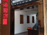 广州迎海商务酒店 - 酒店外部