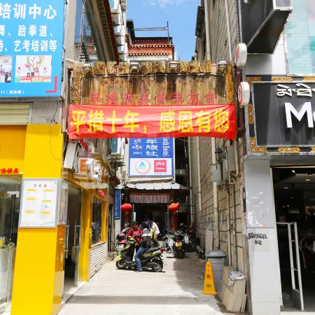 Kangsang Youth Hostel (Potala Palace Jokhang Temple)