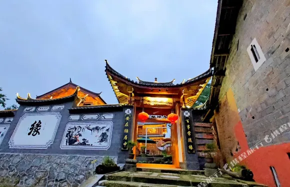 宜豐隨緣山舍民宿