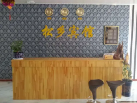 Fenglin Songxiang Hotel Hotels in Fenglin County