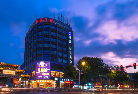 Xana Lite Hotel (Guangzhou Haizhu  Metro Station Shixi)