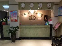 Jincheng Huasen Hotel Hotels in Zezhou