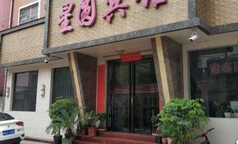 Baofeng Xingyuan Hotel