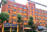 Qianlixing Inn (Shijiazhuang Siyuan Branch) Các khách sạn ở Thạch Gia Trang