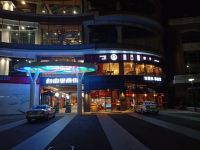 青岛New Happy电竞海景公寓 - 酒店附近