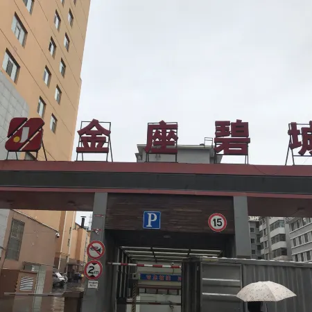 Mengya Family Apartment
