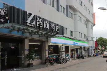 Zsmart智尚飯店（上海松江體育中心地鐵站樂都店）