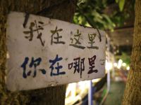 涠洲岛百利民宿 - 其他