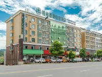 GreenTree Inn（Yingjia Avenue county hospital store） Các khách sạn gần China Dabieshan Green Shopping Mall (West Gate)