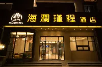 Hailan Jincheng Hotel Hotel in zona Xinzhou Railway Station