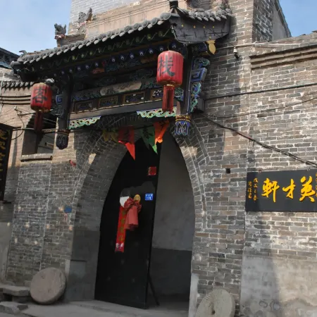 Pingyao Pangjia Laoyuan