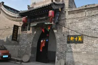 Pingyao Pangjia Laoyuan