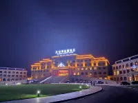 Tianbao Nasutu Hotel Hotels near Zhangbei Bashang Grassland