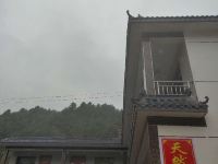 麦积山天然居民宿