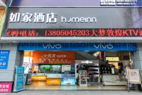 Home Inn (Fuzhou Gushan Walmart) Các khách sạn ở Phúc Châu