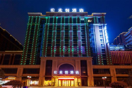 嘉兴禾悦酒店