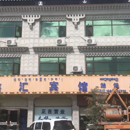 Shigatse Xinhui Hotel (Langre Road)