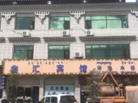 Shigatse Xinhui Hotel (Langre Road)